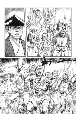 Page 296 of Hanzou no Mon Vol.15