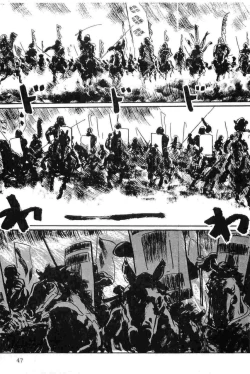 Page 50 of Hanzou no Mon Vol.15