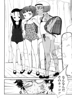 Page 42 of Shall We Game?