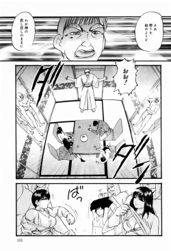 Page 103 of Reconstruct Zwei