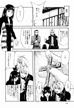 Page 146 of Reconstruct Zwei