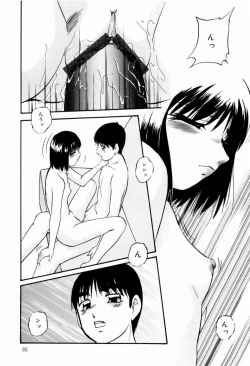 Page 37 of Reconstruct Zwei