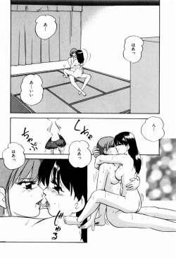 Page 40 of Reconstruct Zwei