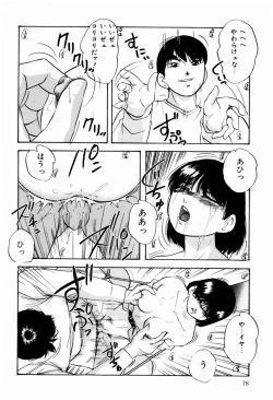 Page 80 of Reconstruct Zwei