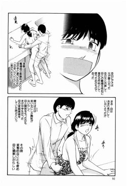 Page 94 of Reconstruct Zwei