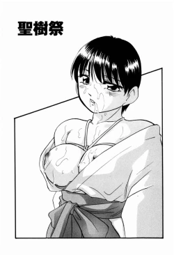 Page 99 of Reconstruct Zwei