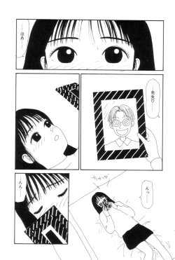 Page 11 of Shoujo Chaos