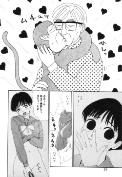 Page 36 of Shoujo Chaos