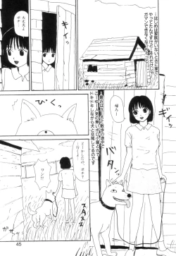 Page 47 of Shoujo Chaos