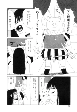 Page 88 of Shoujo Chaos