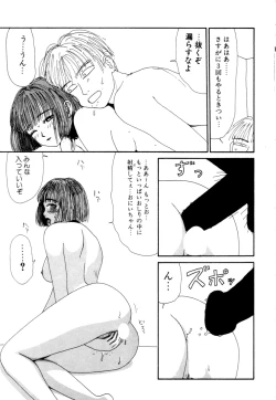 Page 143 of Yellow Missile