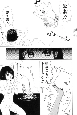 Page 14 of Yellow Missile