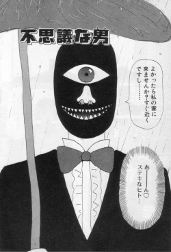 Page 35 of Yellow Missile