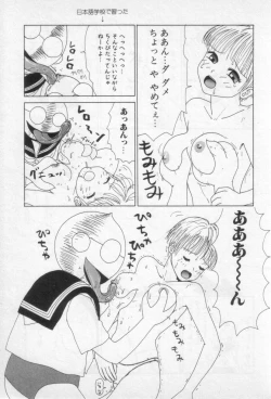 Page 46 of Yellow Missile