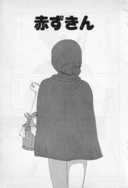 Page 64 of Yellow Missile