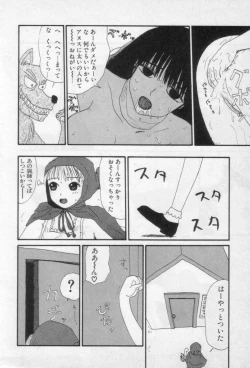 Page 71 of Yellow Missile