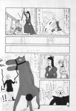 Page 83 of Yellow Missile