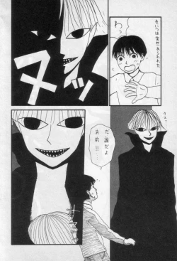 Page 89 of Yellow Missile