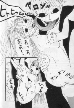 Page 93 of Yellow Missile