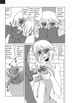 Page 134 of Inransei Souseiji