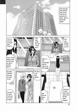 Page 23 of Inransei Souseiji
