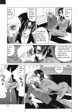 Page 24 of Inransei Souseiji