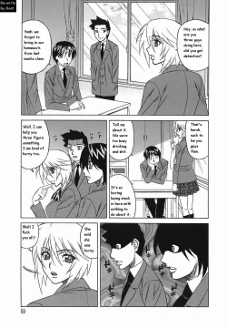 Page 60 of Inransei Souseiji
