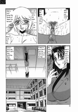 Page 73 of Inransei Souseiji