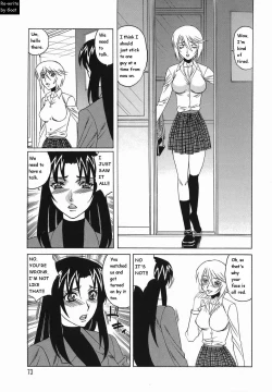 Page 74 of Inransei Souseiji