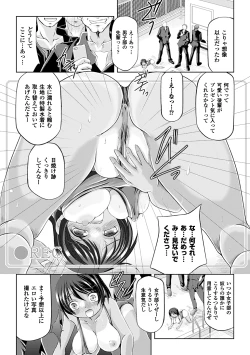 Page 32 of Kasshoku Heroine Vol.1 Digital