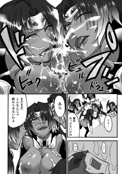 Page 54 of Kasshoku Heroine Vol.1 Digital