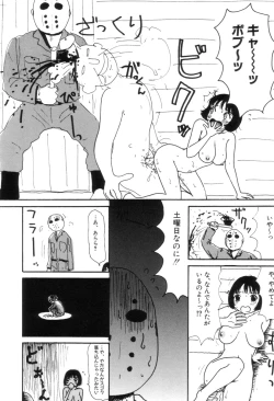 Page 39 of Maru Maru Henmaru Show Shinsouban