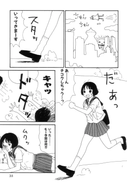 Page 42 of Maru Maru Henmaru Show Shinsouban