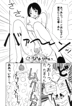 Page 53 of Maru Maru Henmaru Show Shinsouban