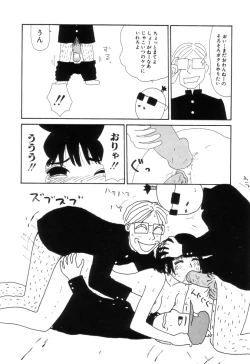 Page 96 of Maru Maru Henmaru Show Shinsouban