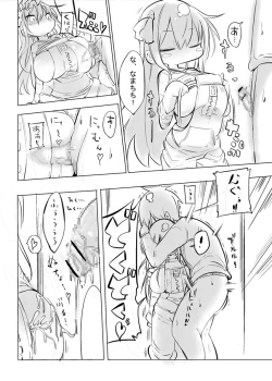 Page 34 of 妖乳爆弾