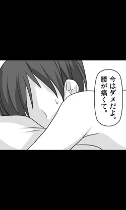 Page 18 of Iede Musume Series Daiwa - Jun