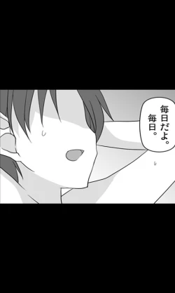 Page 26 of Iede Musume Series Daiwa - Jun