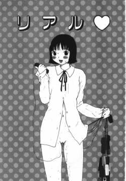 Page 110 of Man○ Michi