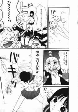 Page 58 of Man○ Michi