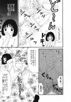 Page 78 of Man○ Michi