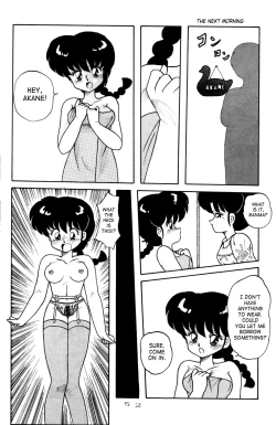 Page 52 of Kouteki Yokuatsu 92S | Public Oppression 92 S