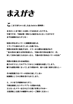 Page 4 of 2ndskin vol.4