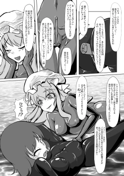 Page 6 of 2ndskin vol.4