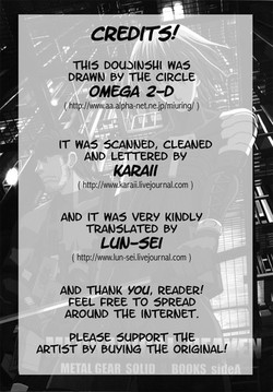 Download Mechanical Heaven v.2