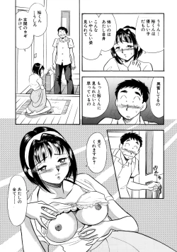 Page 20 of Himitsu Duma