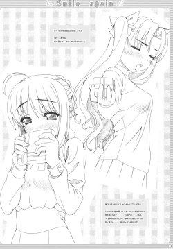 Page 15 of Smile again