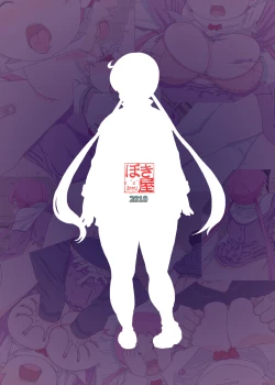 Page 52 of Yuganda Aijou no Kawa o Kabutta Momoiro Sennou Program