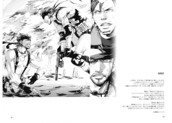 Page 13 of Unite Ouroboros 2