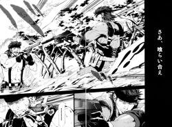 Page 55 of Unite Ouroboros 2